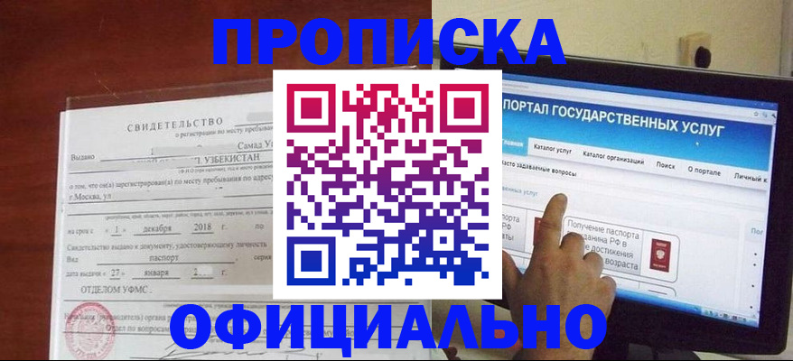 найти адрес прописки в Лодейном Поле